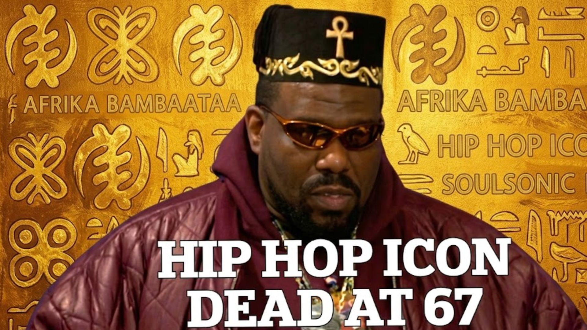 Afrika Bambaataa