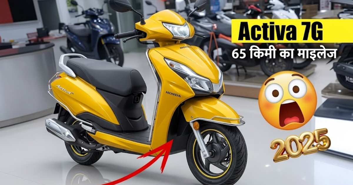 Honda Activa 7G